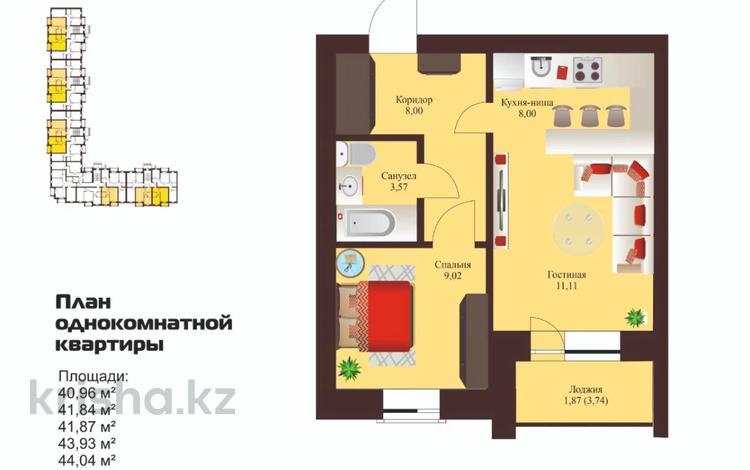 1-комнатная квартира, 40.95 м², 1/5 этаж, Ташенова 129 за 8.6 млн 〒 в Кокшетау — фото 2