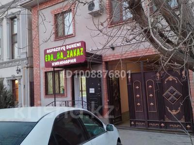 Отдельный дом · 2 комнаты · 100 м² · 6 сот., Женис 22 — Алтынсарин за 230 000 〒 в 