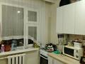 2-комнатная квартира · 45 м² · 2/5 этаж, Гагарина 13 за 13 млн ₸ в Акмоле — фото 2