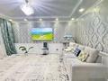 2-комнатная квартира · 57 м², Азаттык, 3а 3а за 25 млн ₸ в Косшы