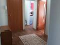 3-комнатная квартира, 63 м², 3/9 этаж, мкр Кунаева за 25 млн 〒 в Уральске, мкр Кунаева — фото 12