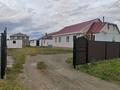 Отдельный дом · 3 комнаты · 112 м² · 10 сот., Калдаяков 98 за 25 млн ₸ в 