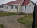 Отдельный дом · 3 комнаты · 112 м² · 10 сот., Калдаяков 98 за 25 млн ₸ в  — фото 2