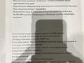 Участок · 1 сотка, Б.Момышұлы 18 — За кафе Росинка за 20 млн ₸ в Шымкенте, Аль-Фарабийский р-н — фото 2
