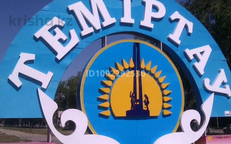 3-бөлмелі пәтер · 61 м² · 1/5 қабат, 6 микрорайон — Мира- металлургов, бағасы: ~ 12.8 млн ₸ в Темиртау — фото 39