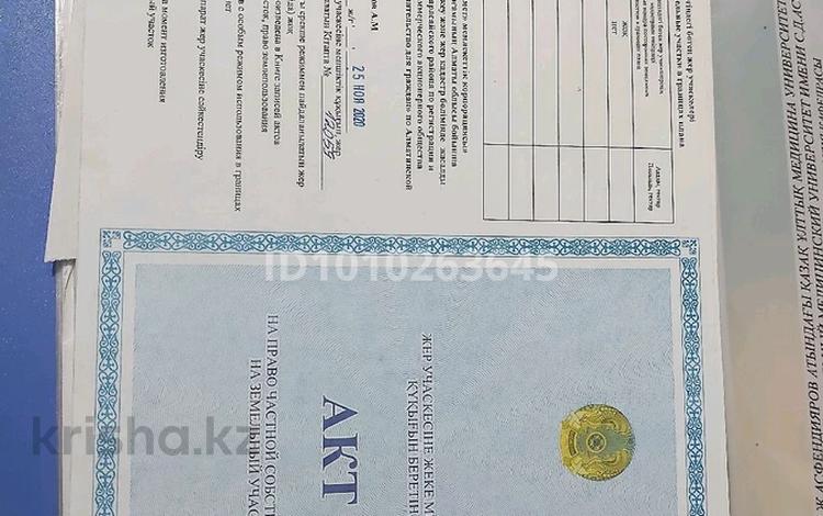 Отдельный дом · 5 комнат · 200 м² · 5 сот., 5-линия за 23 млн 〒 в  — фото 2