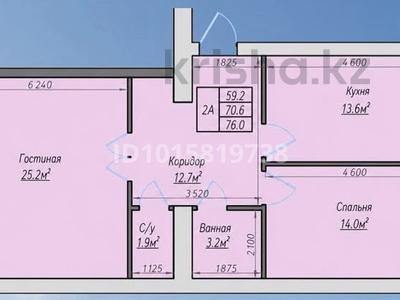 2-бөлмелі пәтер · 76 м², Еркина Ауельбекова 120Б, бағасы: 28 млн ₸ в Кокшетау