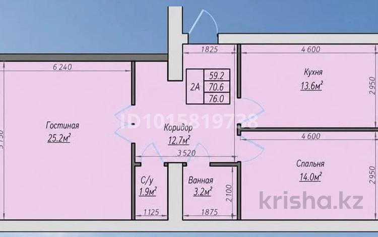 2-бөлмелі пәтер · 76 м², Еркина Ауельбекова 120Б, бағасы: 28 млн ₸ в Кокшетау — фото 2