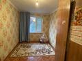 2-бөлмелі пәтер · 45 м² · 3/5 қабат, Кердери 131 — Ихсанова, бағасы: 25 000 ₸ в Уральске, мкр Школьник — фото 5