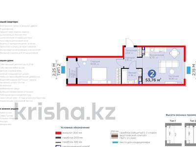 2-комнатная квартира, 54 м², 4 этаж, Байдибек би 115/10 за ~ 24.6 млн 〒 в Шымкенте