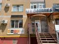 Готовый бизнес · 90 м², бағасы: 1.6 млн ₸ в Актобе, мкр. Алтын орда