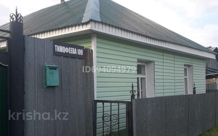 Жеке үй · 3 бөлме · 32.4 м² · 11 сот., Тимофеева 109 — Бабкина Мельница, бағасы: 7.8 млн ₸ в Усть-Каменогорске, Ульбинский — фото 2