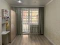 2-бөлмелі пәтер · 67 м² · 1/5 қабат, Ауэзова 203, бағасы: 250 000 ₸ в Кокшетау — фото 7
