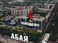 Еркін · 900 м², бағасы: 10.8 млн ₸ в Алматы, Бостандыкский р-н — фото 4