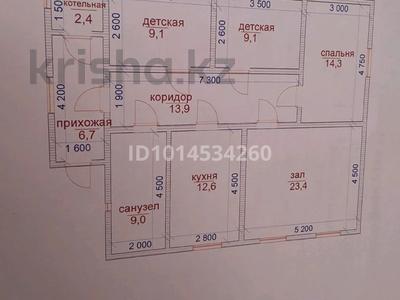 Часть дома · 4 комнаты · 102.2 м² · 10 сот., Ахмет Жубанов 50 за 25 млн ₸ в Атырау, мкр Химпоселок