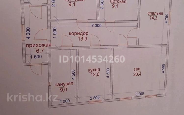 Часть дома · 4 комнаты · 102.2 м² · 10 сот., Ахмет Жубанов 50 за 25 млн ₸ в Атырау, мкр Химпоселок — фото 2