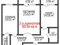 2-комнатная квартира, 80.62 м², 12/17 этаж, Толстого 32 за ~ 40.5 млн 〒 в Костанае — фото 5