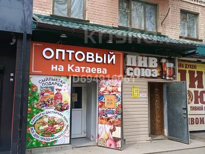 Коммерциялық жылжымайтын мүлік в Павлодарской обл.: Еркін · 100 м², бағасы: 300 000 〒 Еркін · 100 м², бағасы: 300 000 〒 в Павлодаре