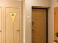 4-комнатная квартира · 62 м² · 4/5 этаж, Интернациональная 75 — Рынок «Алтын Арман» за 22.4 млн ₸ в Петропавловске — фото 12