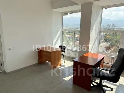 Свободное назначение, офисы · 81.25 м² за 400 000 ₸ в Алматы, Бостандыкский р-н