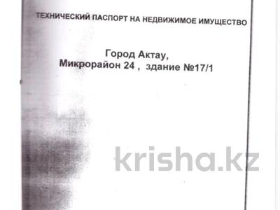 Азс, автосервисы и автомойки, общепит · 1000 м² за 290 млн ₸ в Актау, 24-й мкр