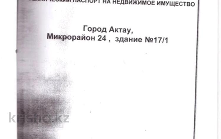 Азс, автосервисы и автомойки, общепит · 1000 м² за 290 млн ₸ в Актау, 24-й мкр — фото 2