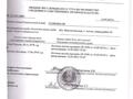 Азс, автосервисы и автомойки, общепит · 1000 м² за 290 млн ₸ в Актау, 24-й мкр — фото 5