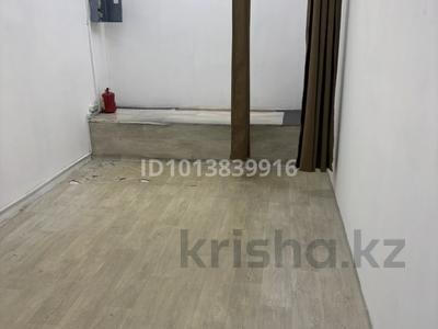 Дүкендер мен бутиктер · 14 м², бағасы: 185 000 ₸ в Алматы, Алмалинский р-н