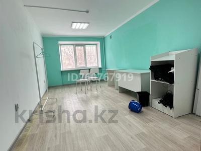 Коммерциялық жылжымайтын мүлік в Павлодарской обл.: Кеңселер, сұлулық салондары, білім орталықтары, кабинеттер және жұмыс орындары, студиялар · 19 м², бағасы: 95 000 〒 Кеңселер, сұлулық салондары, білім орталықтары, кабинеттер және жұмыс орындары, студиялар · 19 м², бағасы: 95 000 〒 в Павлодаре