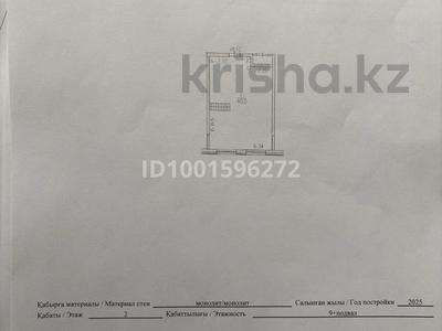 1-бөлмелі пәтер · 40 м² · 2/9 қабат, Бурундайская 91 — Бурундайская 91/3, бағасы: 30 млн ₸ в Алматы, Жетысуский р-н