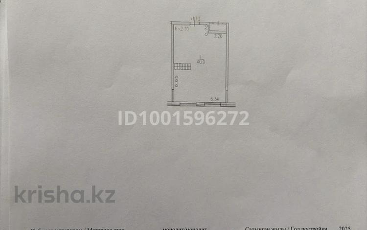 1-бөлмелі пәтер · 40 м² · 2/9 қабат, Бурундайская 91 — Бурундайская 91/3, бағасы: 30 млн ₸ в Алматы, Жетысуский р-н — фото 3
