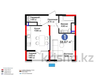 Продажа квартир в Шымкенте: 1-комнатная квартира · 39 м² · 4/16 этаж, Байтерекова за ~ 25.6 млн 〒 1-комнатная квартира · 39 м² · 4/16 этаж, Байтерекова за ~ 25.6 млн 〒 в Шымкенте, Каратауский р-н