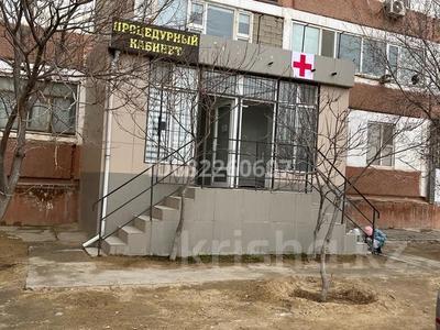Магазины и бутики · 40 м² за 150 000 〒 в Актау, 27-й мкр