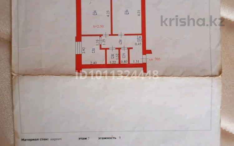 2-бөлмелі пәтер · 42.3 м² · 7/9 қабат, мкр Омега, Тайманова 221, бағасы: 10 млн ₸ в Уральске — фото 2