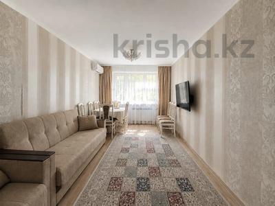 3-бөлмелі пәтер · 65 м² · 3/9 қабат, Камзина 80, бағасы: 30 млн ₸ в Павлодаре