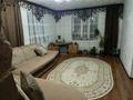 Отдельный дом · 5 комнат · 95.5 м² · 9.8 сот., Конаева 93а — Стамбекова за 24 млн ₸ в Турген — фото 4