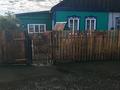 Үйдің бір бөлігі · 3 бөлме · 70 м² · 7 жүзд., Сортировка, бағасы: 6 млн ₸ в Караганде, Алихана Бокейханова р-н — фото 2