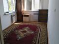 2-комнатная квартира · 46 м² · 4/5 этаж, Айбергенова 5 б — Шымкент плаза за 14.5 млн ₸ в Аль-Фарабийский р-н — фото 2