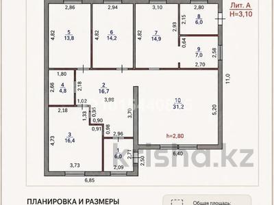 Жеке үй · 4 бөлме · 130 м² · 20 жүзд., Тугель Батыра 21, бағасы: 17 млн ₸ в Павлодарской области