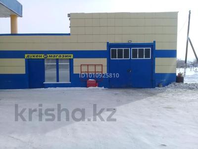 Азс комплекс · 200 м², бағасы: 40 млн ₸ в Маркаколь