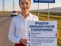 Жер телімі · 10 сотық, Мади 26а, бағасы: 4 млн ₸ в Каркаралинске — фото 5