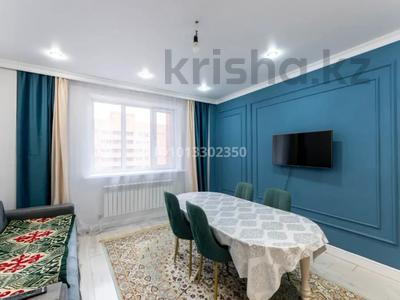 2-бөлмелі пәтер · 59 м² · 14/16 қабат, Тлендиева 44а, бағасы: 27 млн ₸ в Астане, Сарыарка р-н