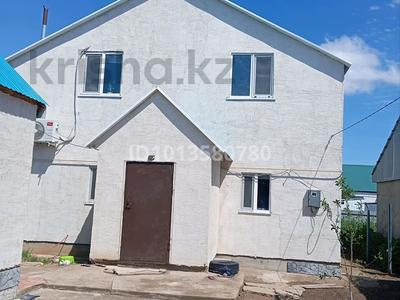 Отдельный дом · 7 комнат · 200 м² · 4 сот., Карасай батыр 25/1 — СОШ 48 за 43 млн ₸ в Уральске