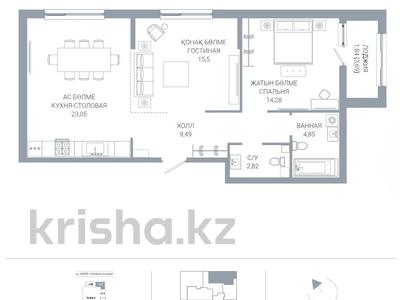 2-бөлмелі пәтер · 71.83 м², По ул. Ханов Керея и Жанибека, напротив Президентского парка 48 — ВИДОВАЯ!!! БЕЗ КОМИССИИ, бағасы: ~ 53.7 млн ₸ в Астане