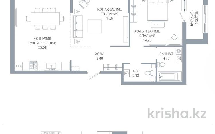 2-бөлмелі пәтер · 71.83 м², По ул. Ханов Керея и Жанибека, напротив Президентского парка 48 — ВИДОВАЯ!!! БЕЗ КОМИССИИ, бағасы: ~ 53.7 млн ₸ в Астане — фото 2