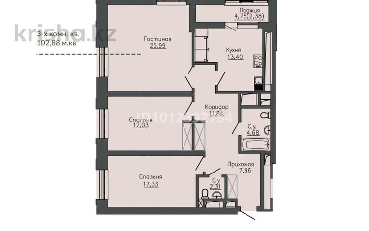 3-бөлмелі пәтер · 102.3 м² · 18/18 қабат, Байтурсынова 20, бағасы: ~ 61.4 млн ₸ в Астане, Сарайшык р-н — фото 2