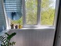 2-бөлмелі пәтер · 49 м² · 3/5 қабат, мкр Строитель, Циолковского 37/2 — Ост.Циолковского-Дет.больница.5 и 9 школы, бағасы: 21 млн ₸ в Уральске — фото 11