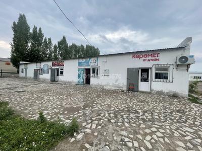 Дүкендер мен бутиктер · 1100 м², бағасы: 120 млн ₸ в Киевке