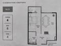 2-бөлмелі пәтер · 40.6 м² · 4/6 қабат, Халиуллина 196/17, бағасы: 26.7 млн ₸ в Алматы, Медеуский р-н — фото 3