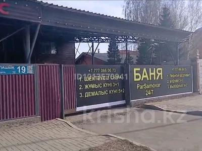 Монша, қонақ үй және демалыс орындары · 1200 м², бағасы: 4 млн ₸ в Астане, Алматы р-н